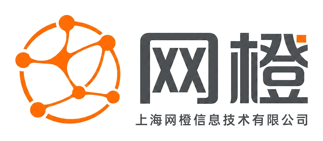 上海网橙信息技术有限公司